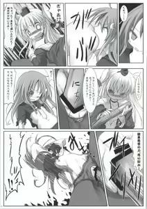 Page 23 of Maiden Bottom Sound - preview thumbnail