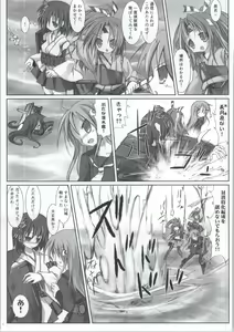 Page 3 of Maiden Bottom Sound - preview thumbnail