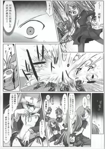 Page 5 of Maiden Bottom Sound - preview thumbnail