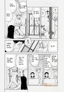 Page 4 of Furo kara Derarenai - preview thumbnail