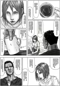 Page 18 of BODY HAZARD 4 Jyutai Hen - preview thumbnail