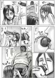 Page 9 of BODY HAZARD 4 Jyutai Hen - preview thumbnail