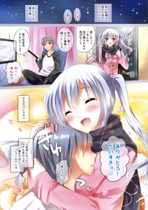 Page 10 of idoLiVE -PREMIUM SMILE- - preview thumbnail