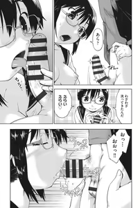 Page 108 of Enchu-Musume - preview thumbnail