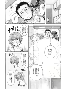 Page 130 of COMIC Mugen Tensei 2015-01 - preview thumbnail