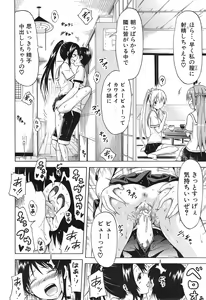 Page 14 of COMIC Mugen Tensei 2015-01 - preview thumbnail
