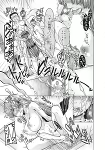 Page 153 of COMIC Mugen Tensei 2015-01 - preview thumbnail