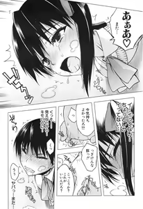 Page 188 of COMIC Mugen Tensei 2015-01 - preview thumbnail