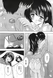 Page 484 of COMIC Mugen Tensei 2015-01 - preview thumbnail