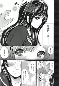 Page 87 of COMIC Mugen Tensei 2015-01 - preview thumbnail