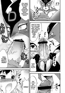Page 4 of Mikawa Ondo 6 - preview thumbnail
