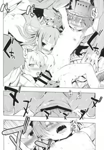 Page 17 of Kata no Ue no Ryuujou 2 - Shoujo no Noir - preview thumbnail
