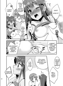 Page 54 of TSF no F no Hon Sono 1 - preview thumbnail
