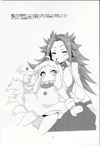Page 16 of Yawaraka Midway - preview thumbnail
