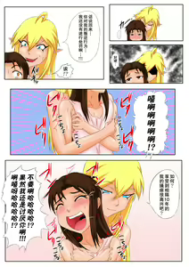 Page 31 of The Tales of Tickling vol.5 - preview thumbnail