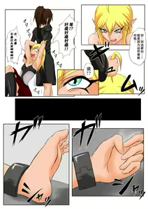 Page 4 of The Tales of Tickling vol.5 - preview thumbnail