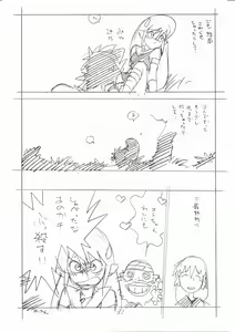 Page 31 of Enpitsu Egaki H Manga Vol. 3 - preview thumbnail