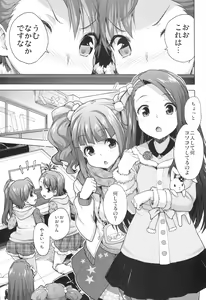Page 2 of LOLI QUARTETT! - preview thumbnail