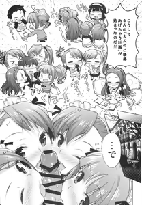 Page 6 of LOLI QUARTETT! - preview thumbnail