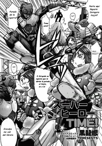 Page 2 of Super Hero Time! (decensored) - preview thumbnail