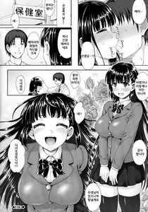 Page 130 of Kashimashi Fucking! - preview thumbnail