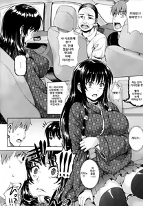 Page 33 of Kashimashi Fucking! - preview thumbnail