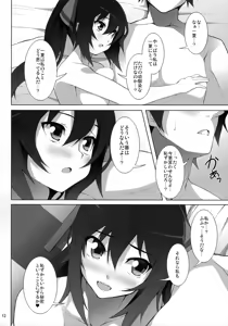 Page 13 of Shinonono Infinity - preview thumbnail
