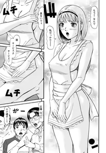 Page 138 of Raspberry - preview thumbnail