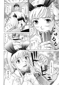 Page 157 of Raspberry - preview thumbnail