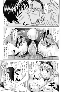 Page 164 of Raspberry - preview thumbnail