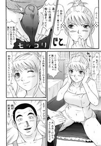 Page 59 of Raspberry - preview thumbnail