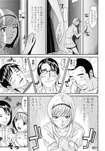 Page 100 of Raspberry - preview thumbnail