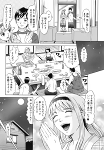 Page 10 of Raspberry - preview thumbnail