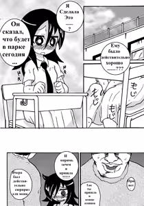 Page 11 of Mokocchi Bitch - preview thumbnail
