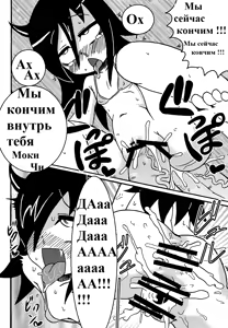 Page 23 of Mokocchi Bitch - preview thumbnail