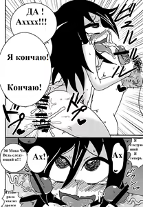 Page 27 of Mokocchi Bitch - preview thumbnail