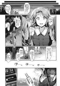Page 317 of COMIC Megastore Alpha 2015-01 - preview thumbnail
