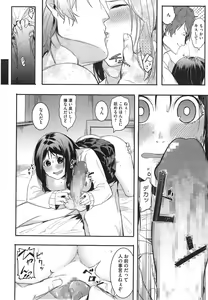 Page 350 of COMIC Megastore Alpha 2015-01 - preview thumbnail