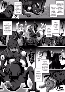 Page 15 of Seishoku Sen Sacred - preview thumbnail