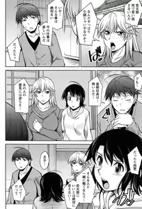 Page 161 of Tsuki-ni Koi-shite - preview thumbnail