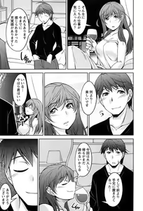 Page 170 of Tsuki-ni Koi-shite - preview thumbnail
