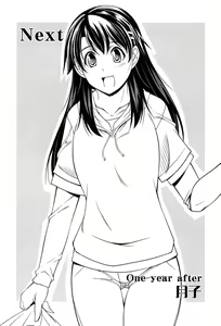 Page 173 of Tsuki-ni Koi-shite - preview thumbnail
