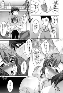 Page 56 of Tsuki-ni Koi-shite - preview thumbnail