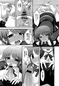Page 32 of Torokeru Kanojo… - My Melting Girlfriend - preview thumbnail