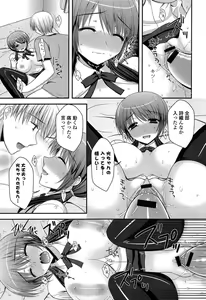 Page 34 of Torokeru Kanojo… - My Melting Girlfriend - preview thumbnail