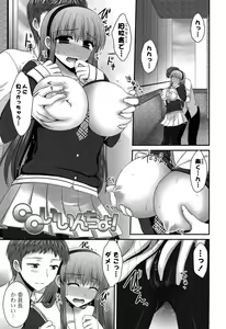 Page 58 of Torokeru Kanojo… - My Melting Girlfriend - preview thumbnail