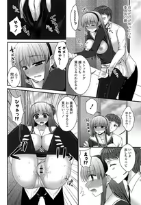 Page 59 of Torokeru Kanojo… - My Melting Girlfriend - preview thumbnail