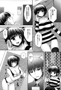 Page 97 of Torokeru Kanojo… - My Melting Girlfriend - preview thumbnail