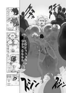 Page 5 of Harapeko no o Inari-tachi - preview thumbnail