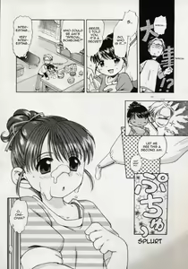 Page 5 of Sweet Oyashoku | Sweet Midnight Snack - preview thumbnail